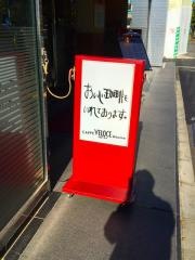 カフェ・ベローチェ　春日駅前店