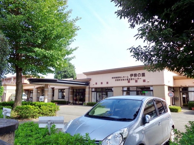 伊奈の里 施設外観