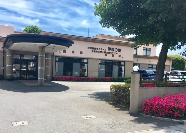 伊奈の里 施設外観