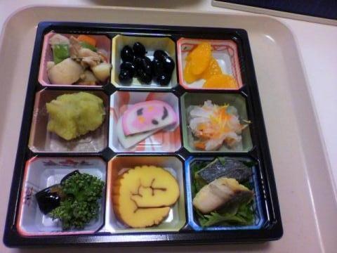 なごみケアセンター