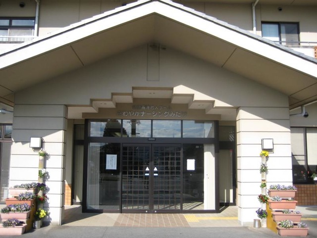 さわやかナーシングみたけ 施設外観