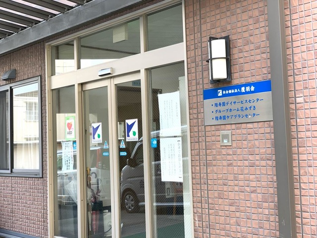 花みずき