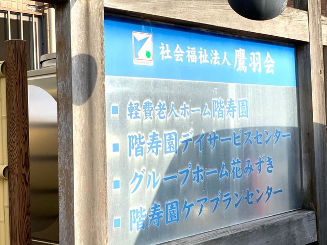 花みずき