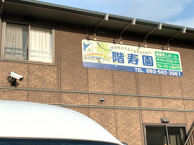 花みずき