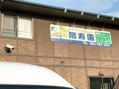 花みずき