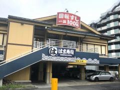はま寿司　蒲田店