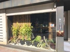 魚心　新宿総本店