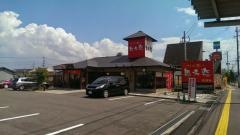 想夫恋　中津中央店