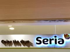 Ｓｅｒｉａ　ラソ表参道店
