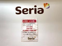 Ｓｅｒｉａ　ラソ表参道店