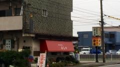 よしの