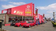アップル　筑西50号バイパス店