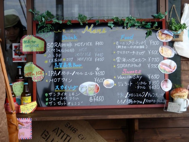 施設写真25