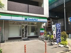 ファミリーマート　岩塚本通一丁目店