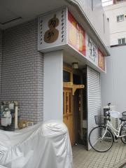 旬助