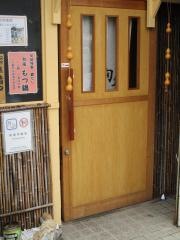 旬助
