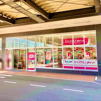 マーケットピア ザ ダイソー ジャンボエンチョー島田店 島田市宝来町