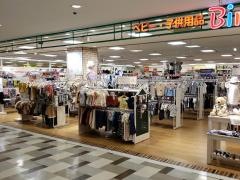 ベビー・子供用品バースデイ西友二俣川店