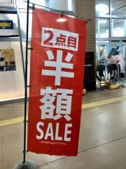 マックハウス　ライフガーデン韮崎店