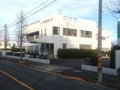 井嶋産婦人科医院
