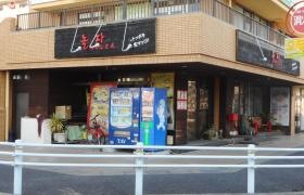 韓国料理　ＮＯＬＺＡ