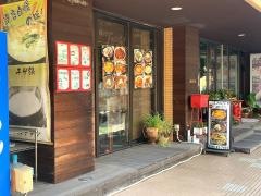 韓国料理　ＮＯＬＺＡ