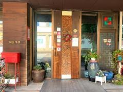 韓国料理　ＮＯＬＺＡ