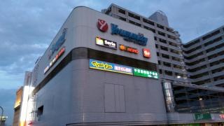 東進衛星予備校　河内松原駅前校