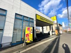 ゴルフパートナー　東岡山店