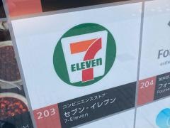 セブンイレブン　横濱ゲートタワー店