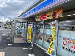 ローソン　鈴鹿庄野羽山店