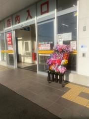 ダイレックス諫早幸町店