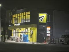 マツモトキヨシ川崎小田店