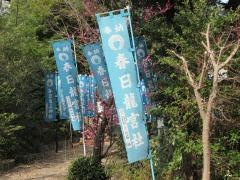 春日神社