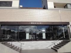 一関文化センター