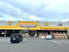 イエローハット　遠野店