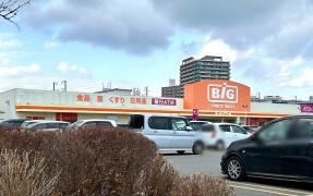 ザ・ビッグ　郡山店