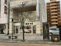 ヤマニ書房本店