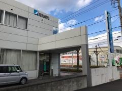足利銀行前橋東出張所