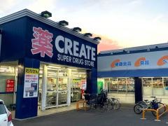 クリエイトエス・ディー　町田金森店
