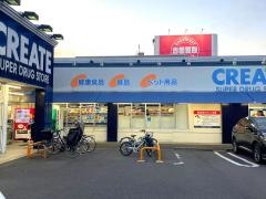 クリエイトエス・ディー　町田金森店