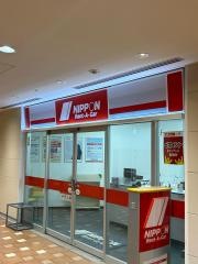 ニッポンレンタカー浜松町駅前営業所