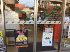 セブンイレブン　川崎小倉店