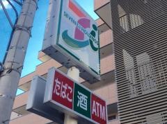セブンイレブン　川崎小倉店