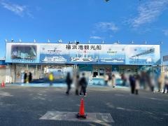 シーバス