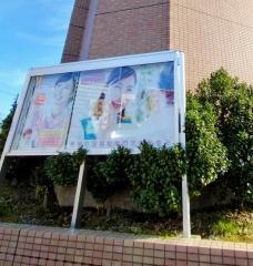 長岡介護福祉専門学校あゆみ