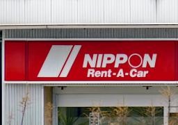 ニッポンレンタカーＪＲ加賀温泉駅前営業所