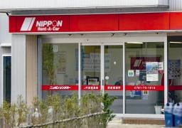 ニッポンレンタカーＪＲ加賀温泉駅前営業所