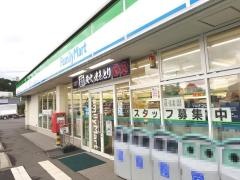 ファミリーマート　諏訪南インター店