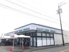 イシハラフード星崎店